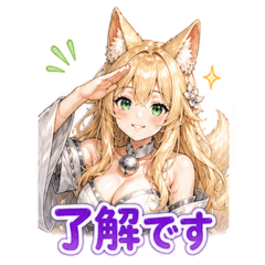 The nine-tailed fox