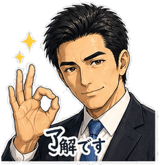 Cool Business Man - Office