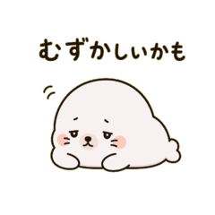 Soft Refusal Seal Stickers Vol.15