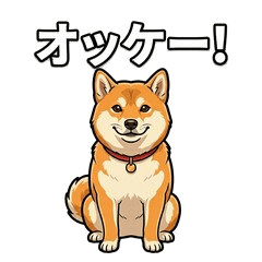 ShibaInu Daily Conversation Stickers