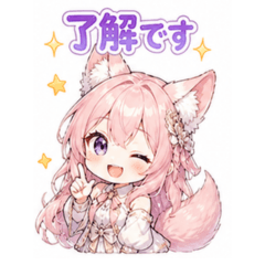 The nine-tailed fox child