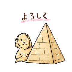 Shy Sphinx