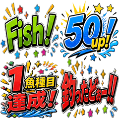 Fishing Talk Stickers Vol.1
