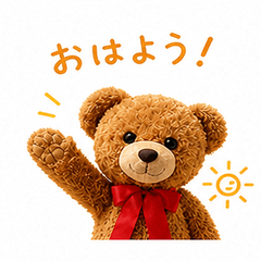 Fluffy Teddy's Daily Words