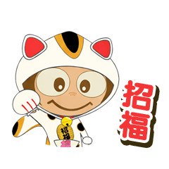 A lucky cat that brings happiness
