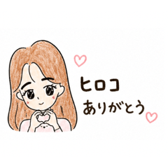pipi Cute Stickers