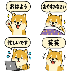 Kind Shiba Inu Polite Daily Stickers
