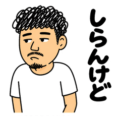 Daily Stickers by Papa