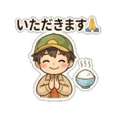 shun - food Chat Stickers