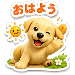 Puffy Golden Retriever 24