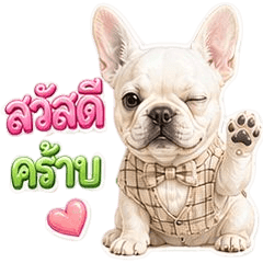 French Bulldog sticker @NimoBeagle
