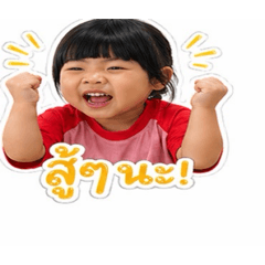 Nongkamhom_20260428120449