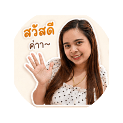 Namfon_20260428120447