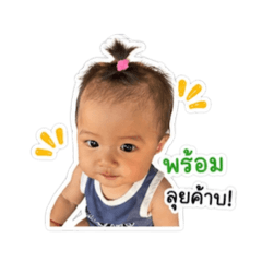 Anchalee_20260428120550