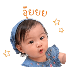 Little Astra