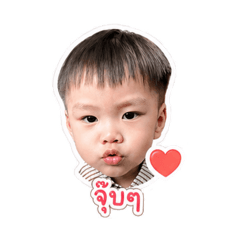 Techinbabyboy