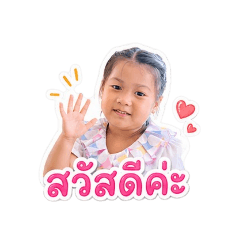 P'Opal001