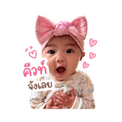 Anchalee_20260428121201