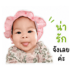 Khwankhao 1