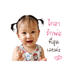 Tuangthip Orabut_20260428121123