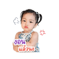 jintana_20260428121151