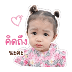 BABY ANYA209