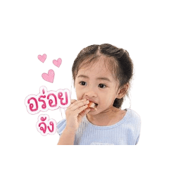 Yomjai no.1_20260428121149
