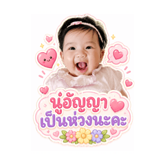 JAONAAY noi_20260428120639