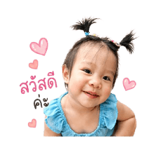Plengkwan_20260428121253