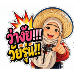 Sureerat_20260428121322