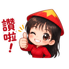 Vietnamese girl in Ao Dai - part 1