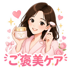 Cute Skincare Sister 2