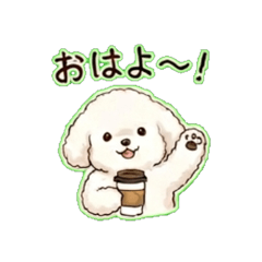 Fluffy Dog - Daily Chat Stickers