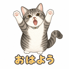 Lucky Tail Cat