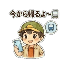 shun - childcare Chat Stickers