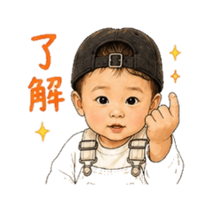 Take Haru Kai Daily Chat Stickers