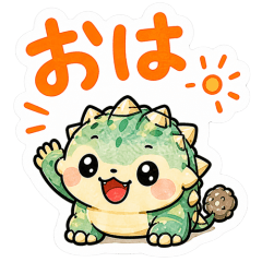 Minichii the Ankylosaurus (Dinosaur)