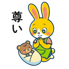 ほっこり癒やしのうさぎ保育士