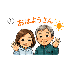 Kansai Couple Stickers