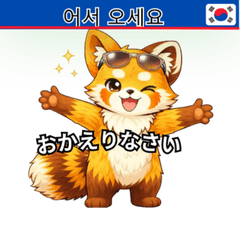 Tascal Red Panda Daily Japanese Stickers