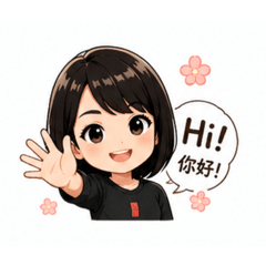 Shan 日常用語