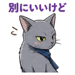 Tsundere Russian Blue Cat Daily Stickers