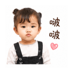 小捲毛婷婷的2