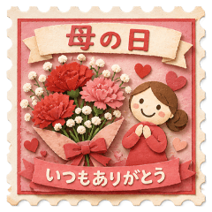 Happy mother's day.Thank you always, mom