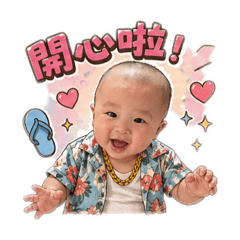寶貝JJ的日常用語7m