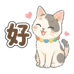 啾啾Love3