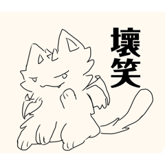 咱的動物園