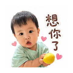 桐的愛