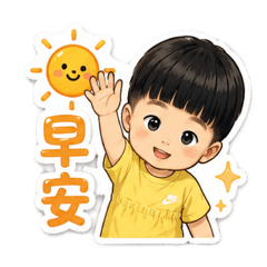 宏宏Q版1