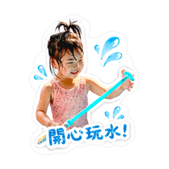 三八阿花三姐妹